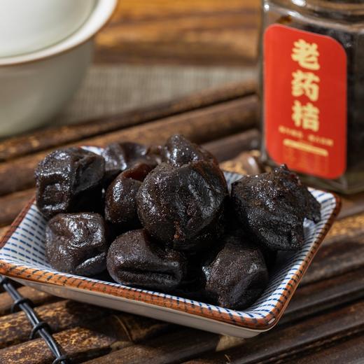 潮汕凉果|佛手果/黄皮豉/老药桔/佛手陈皮，古法制作，清凉回甘 商品图1