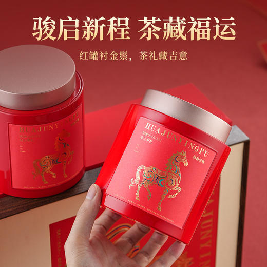 【粉丝专属❗️马上有礼茶叶礼盒】每一口都是满满的茶香，肉桂红茶叶普洱茶陈皮白茶乌龙茶叶，马年新年送礼好物年货礼盒L 商品图2