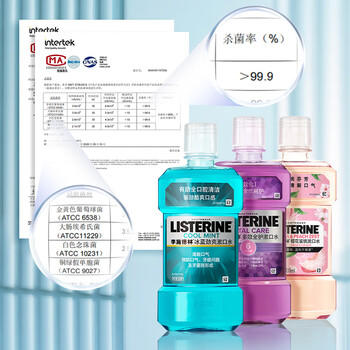 李施德林(Listerine)专研亮白漱口水柠檬清新口气500mL*3新老随机发货 /个人护理 /口腔护理 /漱口水 商品图4