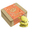 斑斕司斑斓合桃酥糕点心饼干海南特产礼盒休闲食品年货团购伴手礼 商品缩略图0
