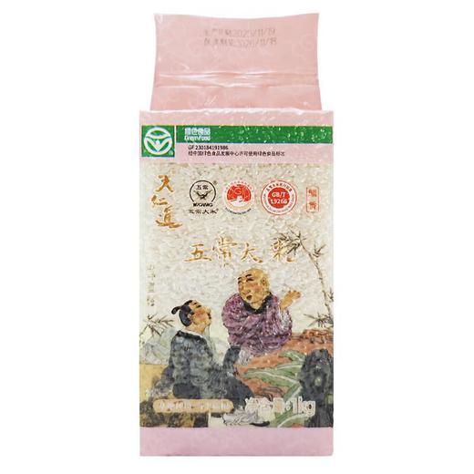 天仁道绿色五常大米毓香1kg/袋 商品图0