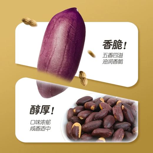 MC 麦德龙 麦臻选富硒黑花生（五香味）500g 商品图3