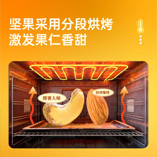 派喔坚果健康派礼盒8款装1108g（新老包装随机发） 商品图3