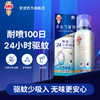 安速_杀虫气雾剂_无香型_54g 商品缩略图1