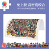1200片 平面塑料拼图 H4236 设计师陈较瘦 封神演义 商品缩略图2
