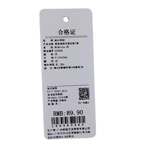 柔软亲肤百搭长袖T恤-纪念日百货门店同款169493357 商品图5