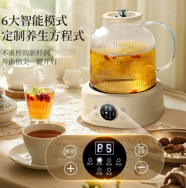 【18000积分+0.1元】全玻璃养生壶家用纯玻璃小型办公室煮茶壶器炖煮一体烧水壶