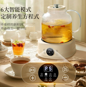 【18000积分+0.1元】全玻璃养生壶家用纯玻璃小型办公室煮茶壶器炖煮一体烧水壶