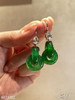冰艳绿双环耳坠【6031302】具体价格微信咨询 商品缩略图1