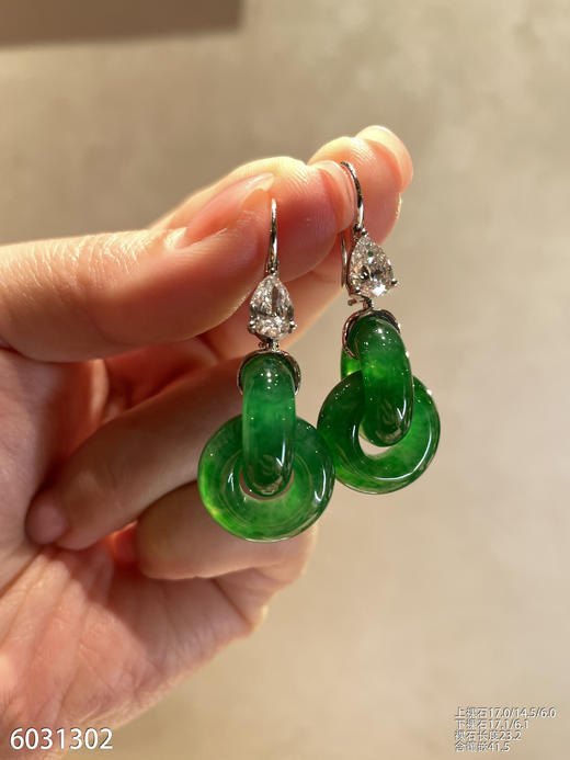冰艳绿双环耳坠【6031302】具体价格微信咨询 商品图1