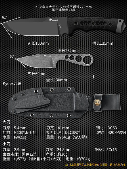 汉道追踪者DC53钢DLC款新款排障户外多功能开山刀手把肉小刀锋利野营生存刀求生刀 商品图5