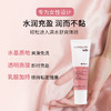 Cumlaude珂蔓朵 女性专研水基润滑液 30ml 商品缩略图1