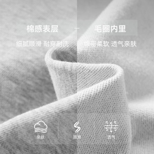 【件件底价，童装双倍积分】多多家男童卫裤儿童裤子2026春秋季新款男孩字母刺绣洋气运动裤潮11460 商品图3