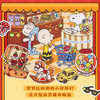 1000片 平面塑料拼图 H4254 史努比杂货铺 商品缩略图2