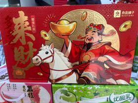 良品铺子来财零食礼盒