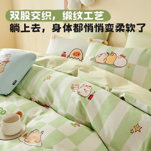 多喜爱 60S新疆长绒棉套件 Qi可Qi克-早安奇可/愿望奇克/奇克日记/奶油蜜瓜【新疆长绒棉】【缎纹工艺】【7A抗菌】【礼盒包装】 商品图3