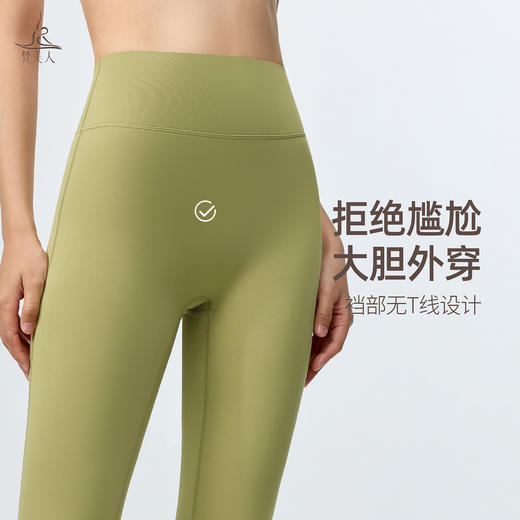 梵美人 F8132 瑜伽蜜桃臀九分裤 莱卡云感 有松紧 无尴尬线 商品图3