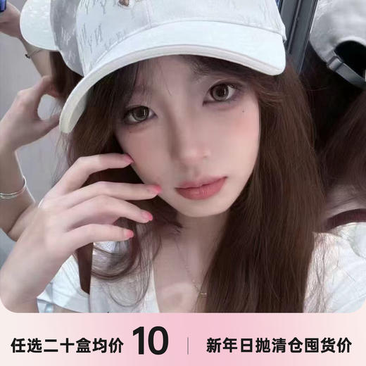 HARU日抛一盒两片 商品图0