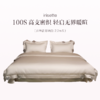 品牌直发 irisette 100S全棉蕾丝套件 伊莲娜（床单款）/（床笠款） 珍珠白 商品缩略图0