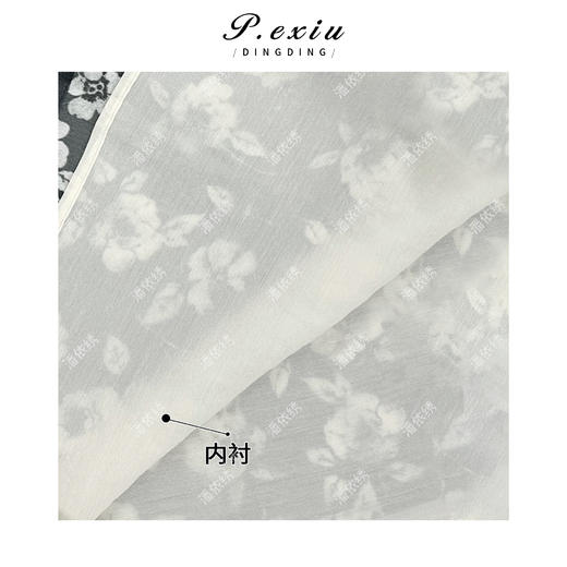 04-1潘依绣丁丁宠粉法式田园风拼接撞色印花显瘦半身裙Q4852 商品图2