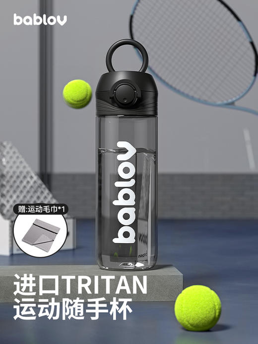 bablov水杯户外便携男女学生防摔大容量塑料运动耐高温健身水壶夏 商品图0