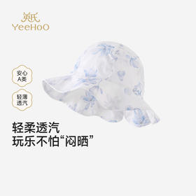 【商场同款】英氏儿童帽子夏季休闲帽子女童纯棉百搭花纹遮阳帽