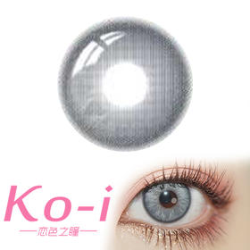 SERLTYCA  虹膜写真蓝 半年抛 直径14.2mm 混血美瞳 蓝色