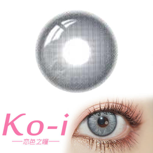 SERLTYCA  虹膜写真蓝 半年抛 直径14.2mm 混血美瞳 蓝色 商品图0