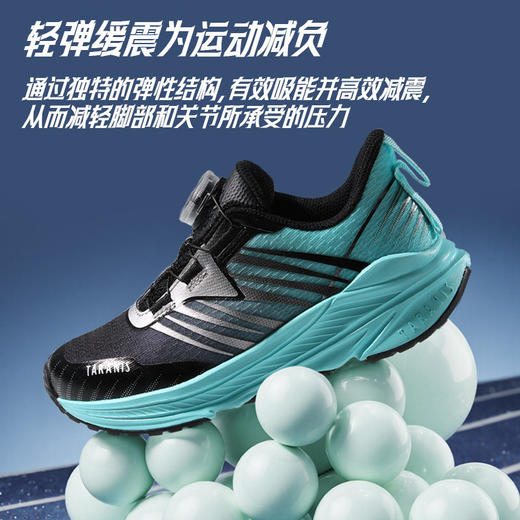 【稳跑少年团】泰兰尼斯kids2026年春季新款体测旋钮男女童运动鞋跑步体育训练鞋T01D6A3619 商品图2