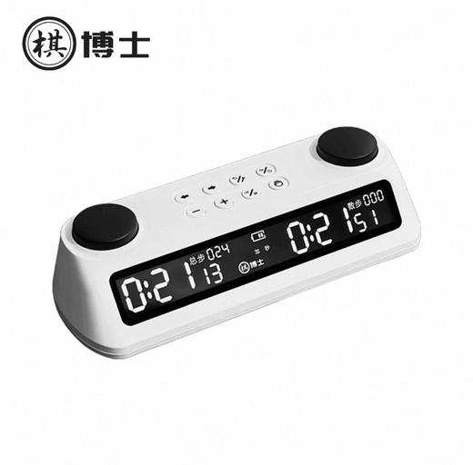 棋博士 棋钟比赛专用中国象棋充电式围棋国际象棋专业计时棋钟 商品图1