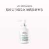 保税直发 MY.ORGANICS 活力密发喷雾 50mL 1瓶装/3瓶装 商品缩略图2