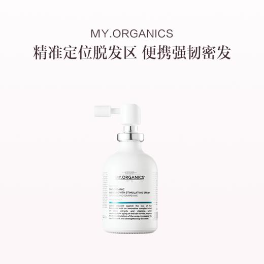 保税直发 MY.ORGANICS 活力密发喷雾 50mL 1瓶装/3瓶装 商品图2