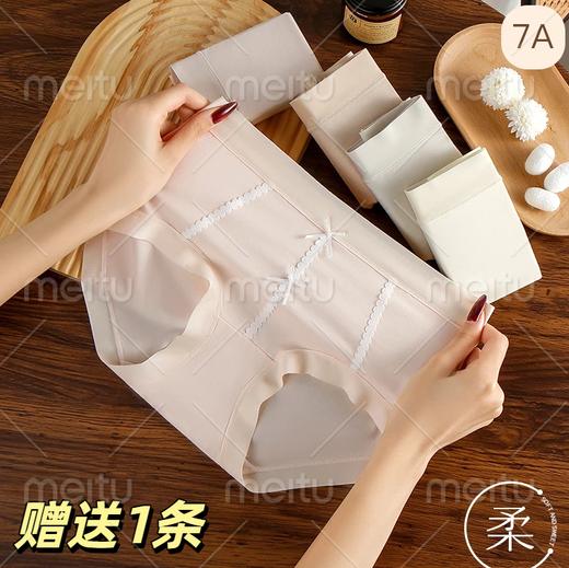 【冬季爆款，二姨专享福利】樱姿娜暖暖裤--小火炉（高腰款），WL87026新色系，5条礼盒装 商品图6