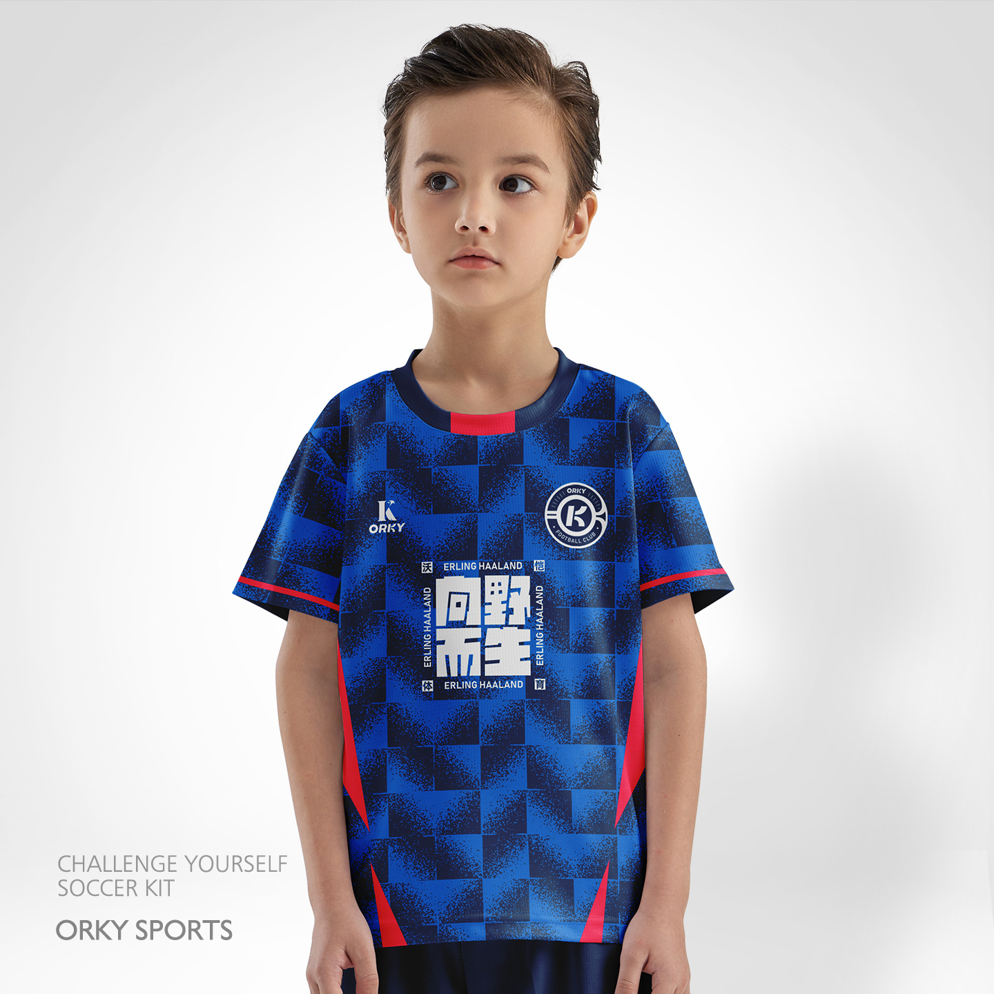 orky沃恺新品儿童足球服套装男童定制小学生比赛队服光板训练球衣