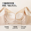 熳洁儿 小胸反重力提拉文胸立体聚拢杯光面舒适调整26261522 商品缩略图3