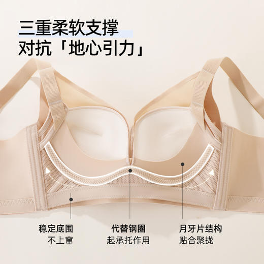 熳洁儿 小胸反重力提拉文胸立体聚拢杯光面舒适调整26261522 商品图3