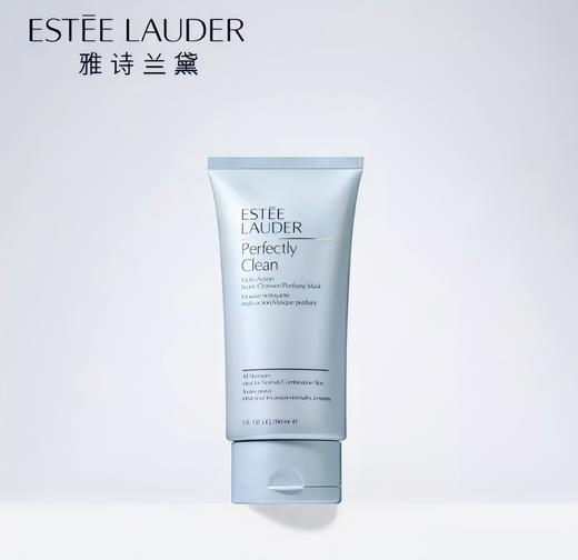 【拼团专属】EsteeLauder/雅诗兰黛细致焕采蓝色洁面 泡沫洗面奶150ml 商品图0