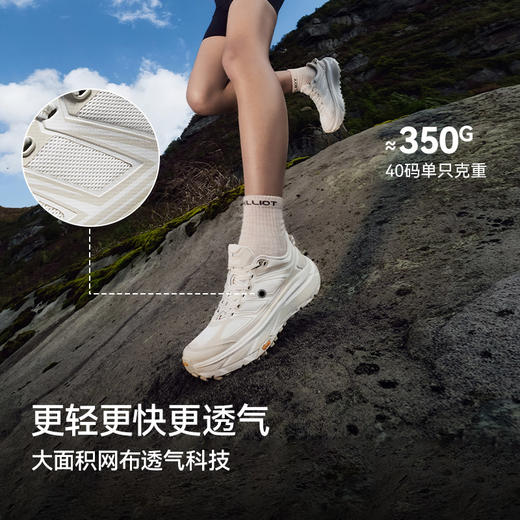 【CT-脉冲】伯希和户外越野跑鞋男款Vibram防滑缓震专业跑山鞋女 商品图4