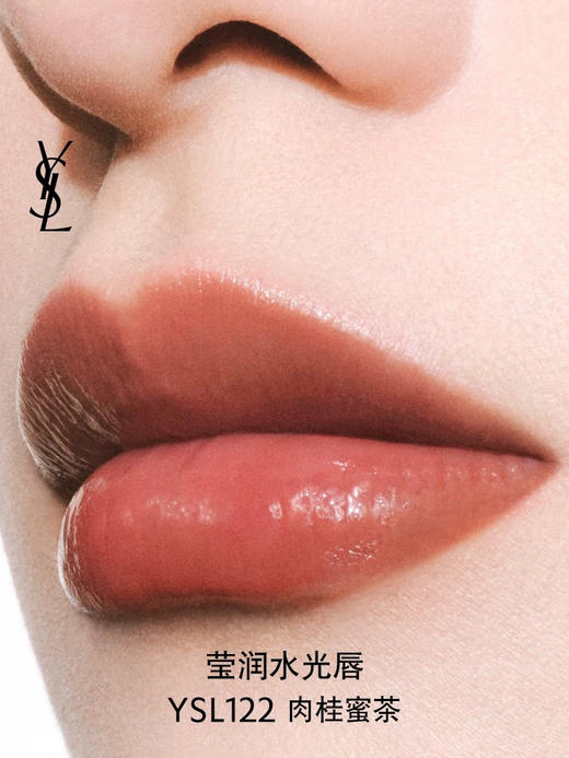 【情人节礼物】YSL圣罗兰圆管口红 唇膏滋润 商品图0