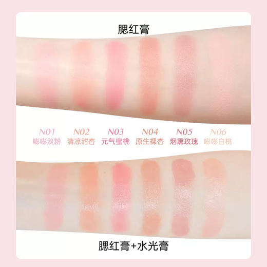 Forever key腮红膏一盘多色多用膏水光高光修容三合一 商品图4