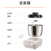 九阳和面机小型家用揉面机多功能一体全自动不锈钢厨师机搅发面机 商品缩略图9
