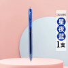 得力SA516彩色中性笔 商品缩略图6