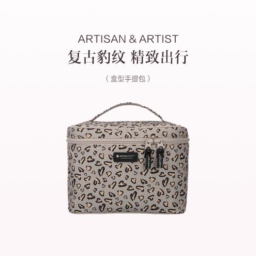保税直发 ARTISAN & ARTIST 豹影甜心系列化妆包 随身包/中号盒型包/中号化妆包/大号化妆包/盒型手提包/ 迷你手提包 商品图2