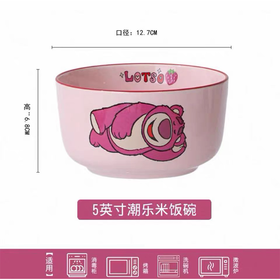 雅诚德迪士尼草莓熊5英寸炫彩潮乐米饭碗
