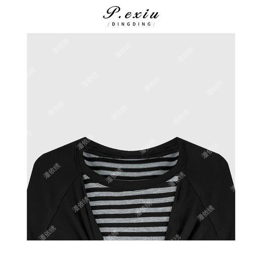 04-6潘依绣丁丁宠粉披肩设计撞色条纹圆领长袖上衣Q8813 商品图2