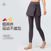 梵美人 F8153 假两件九分裤 莱卡云柔 有松紧 带口袋 商品缩略图0