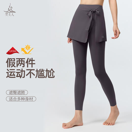 梵美人 F8153 假两件九分裤 莱卡云柔 有松紧 带口袋 商品图0