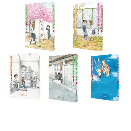 擅长捉弄的高木同学6-10（赠书签） 商品图0