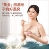 【粉丝专属❗泡小燕年货礼盒】吃燕窝养“红”气，甄选品质原料制作，优选印度尼西亚燕窝，过年速食粥燕窝礼盒L 商品缩略图2
