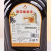 黑豆姜黄酒（家庭装） 古法非遗工艺17道加工工艺 血气经期体虚 配料干净酿酒月子酒糯米酒 黑豆姜黄酒2500ml/瓶 商品缩略图2
